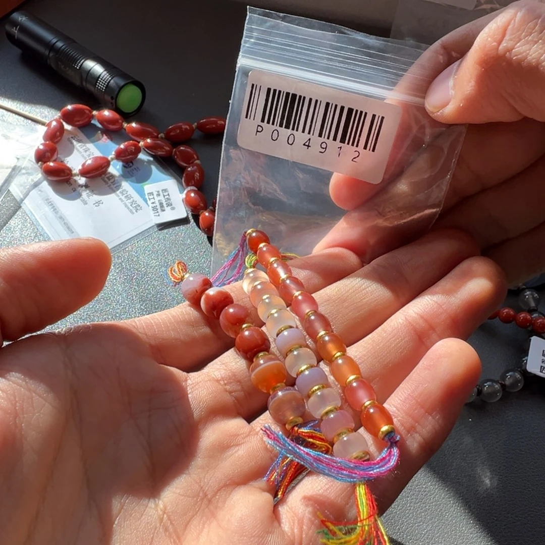 南红玛瑙P004912多宝配饰未镶嵌