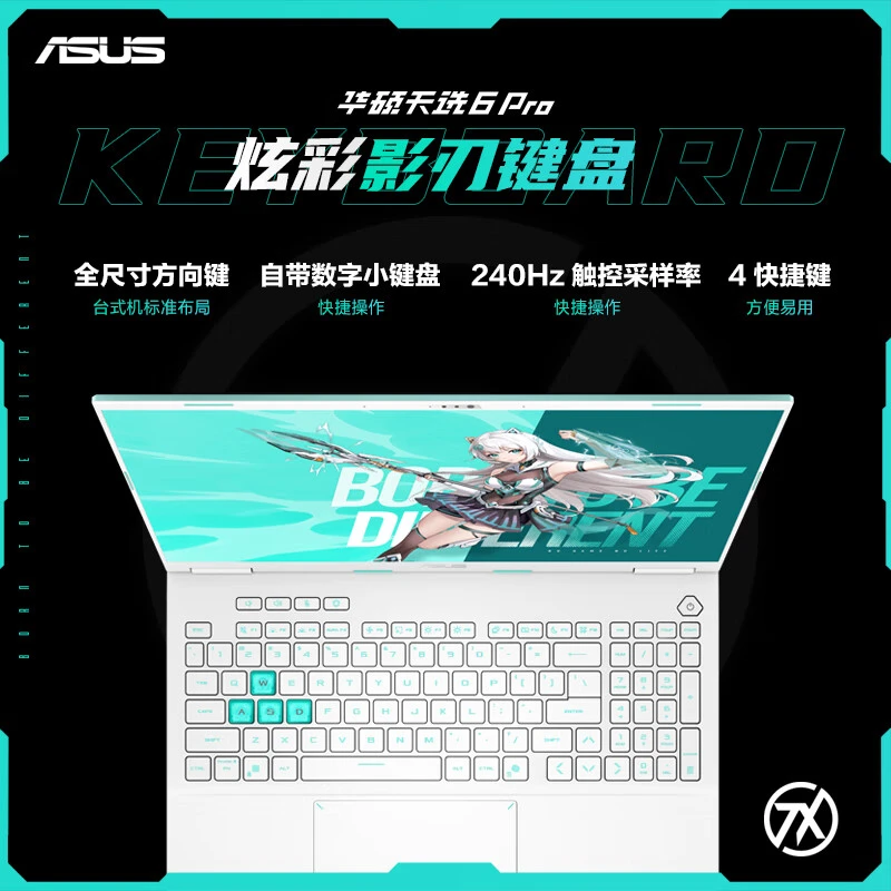 华硕天选6PRO锐龙R9-9955-RTX5060游戏电竞灰色