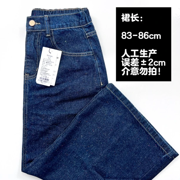 8360 藏青彩点精梳棉软牛仔半身裙