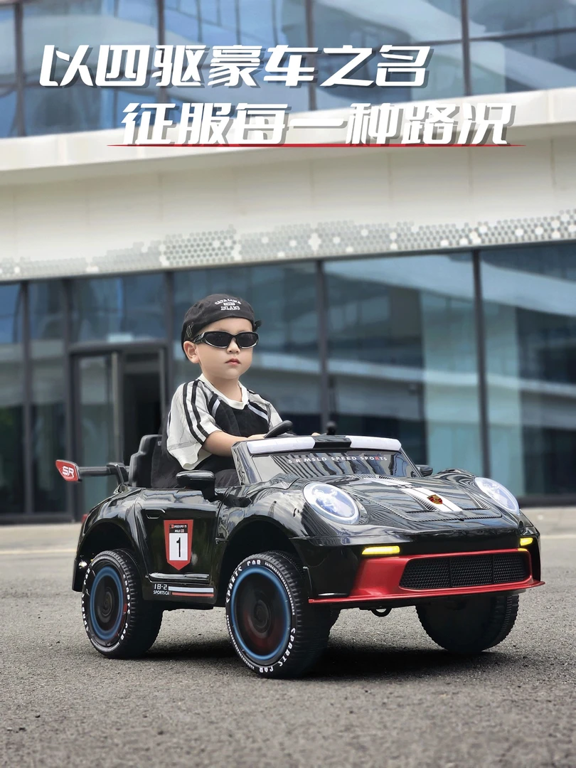 儿童电动车四驱可坐人遥控汽车男女小孩玩具车宝宝充电童车玩具车