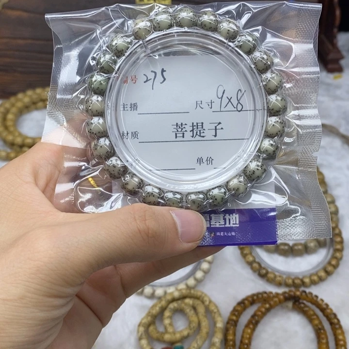 星月菩提手串9✖️8糯冰，侧留白，275