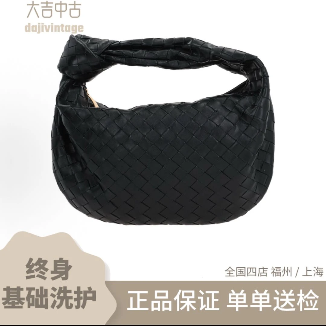 99新 BOTTEGA VENETA/葆蝶家 大吉中古/BV葆蝶家黑色jodie编织手