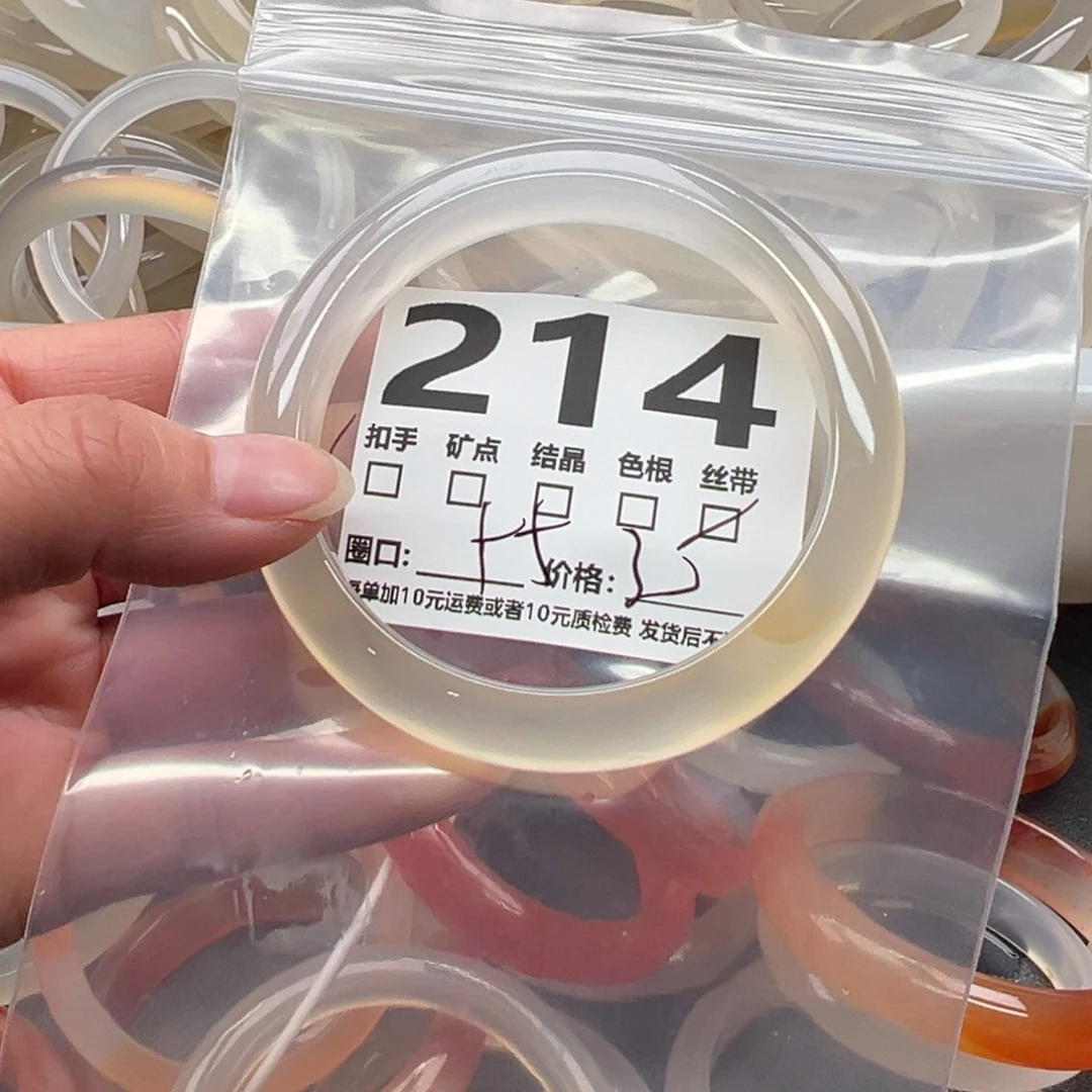 玛瑙/玉髓未镶嵌手镯214