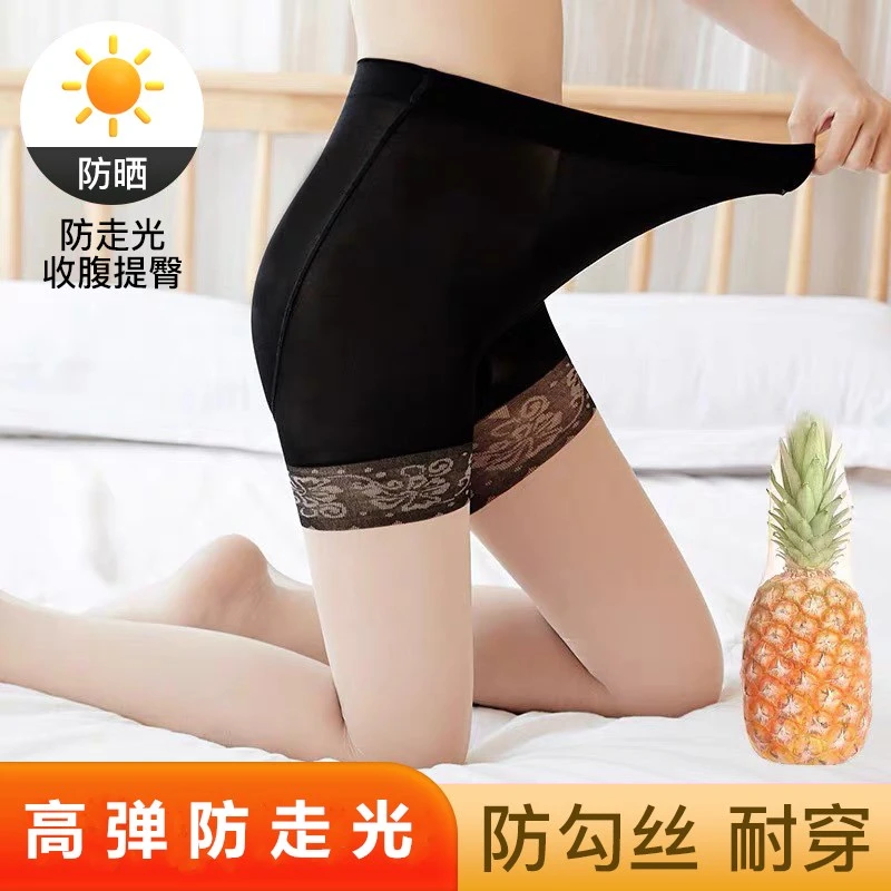 高洛丝【拍一发三】7A抑菌春夏超透气防走光遮瑕美肤安全裤三合一
