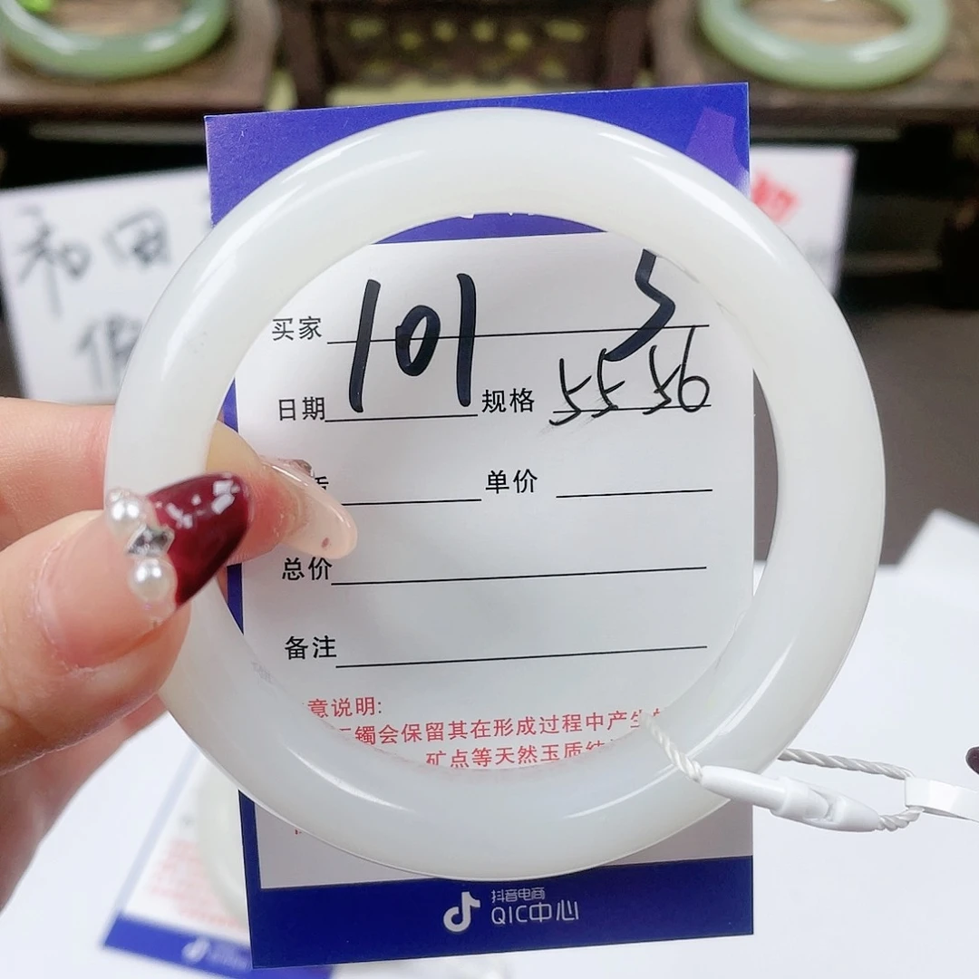 【闪购商品】和田玉手镯未镶嵌