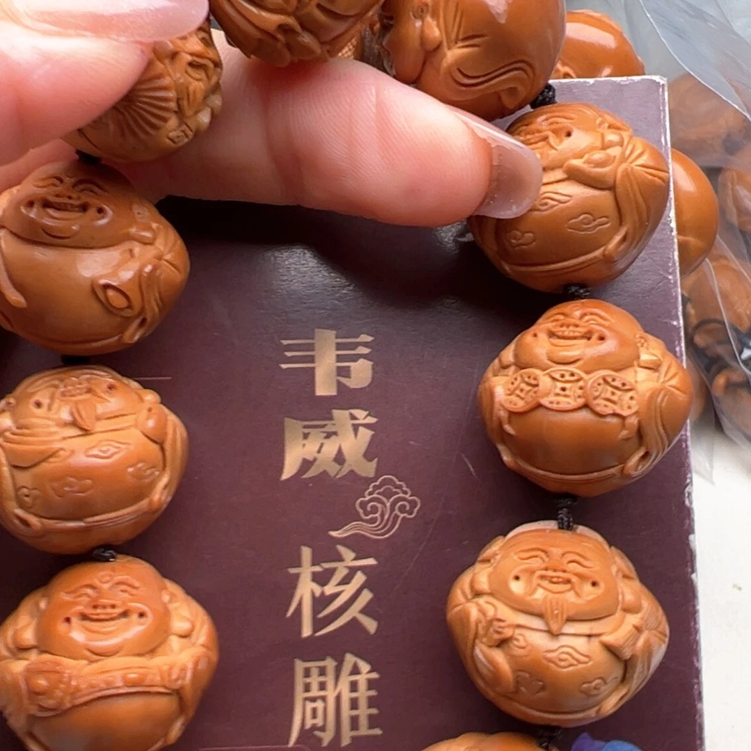 手串/手链橄榄核橄榄核