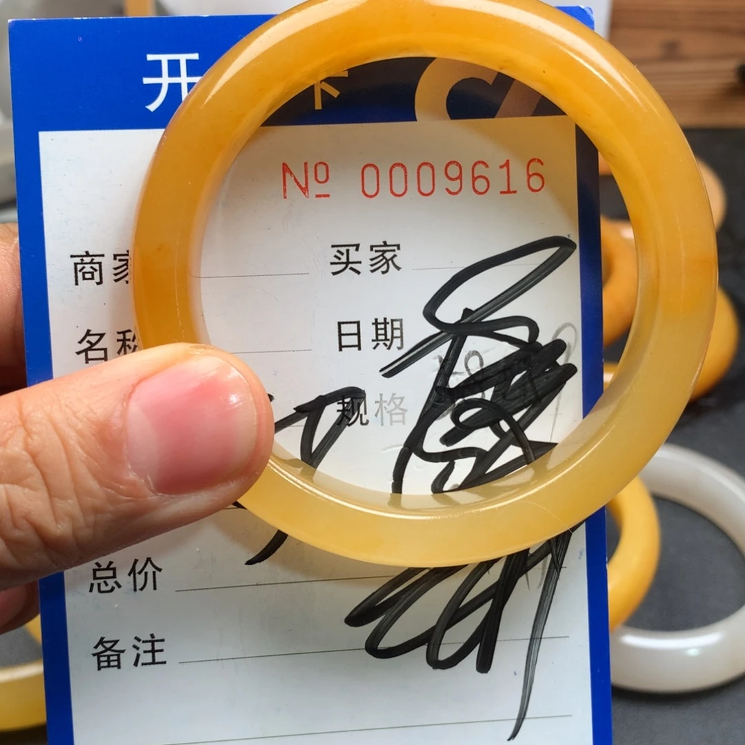 石英质玉（黄龙玉）未镶嵌手镯