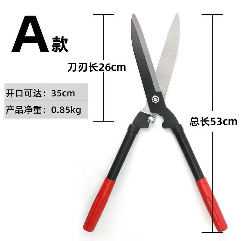 家用园艺剪草坪花草树枝强力修剪树枝剪刀绿篱粗枝修剪专用工具