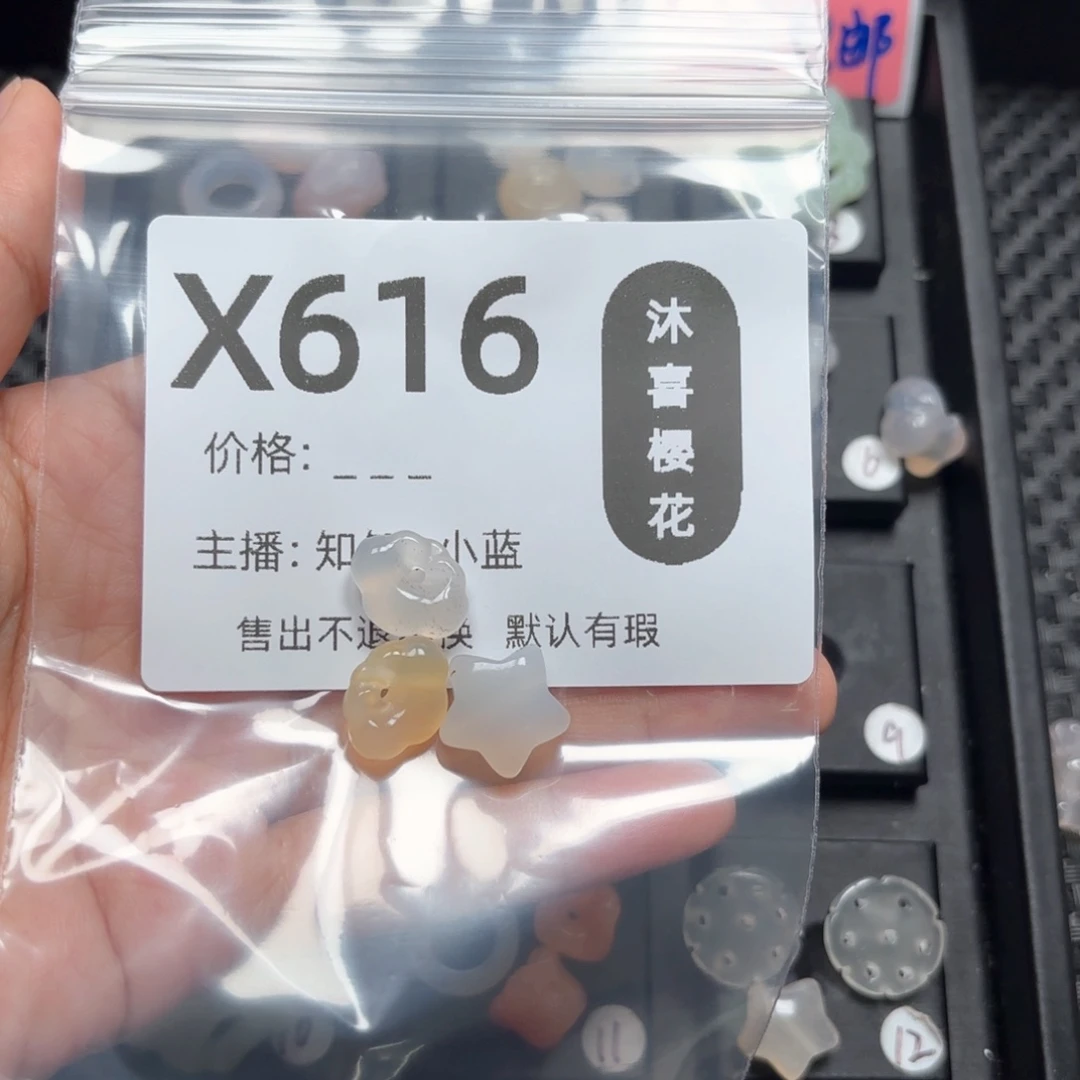 玛瑙/玉髓颈饰未镶嵌长***.