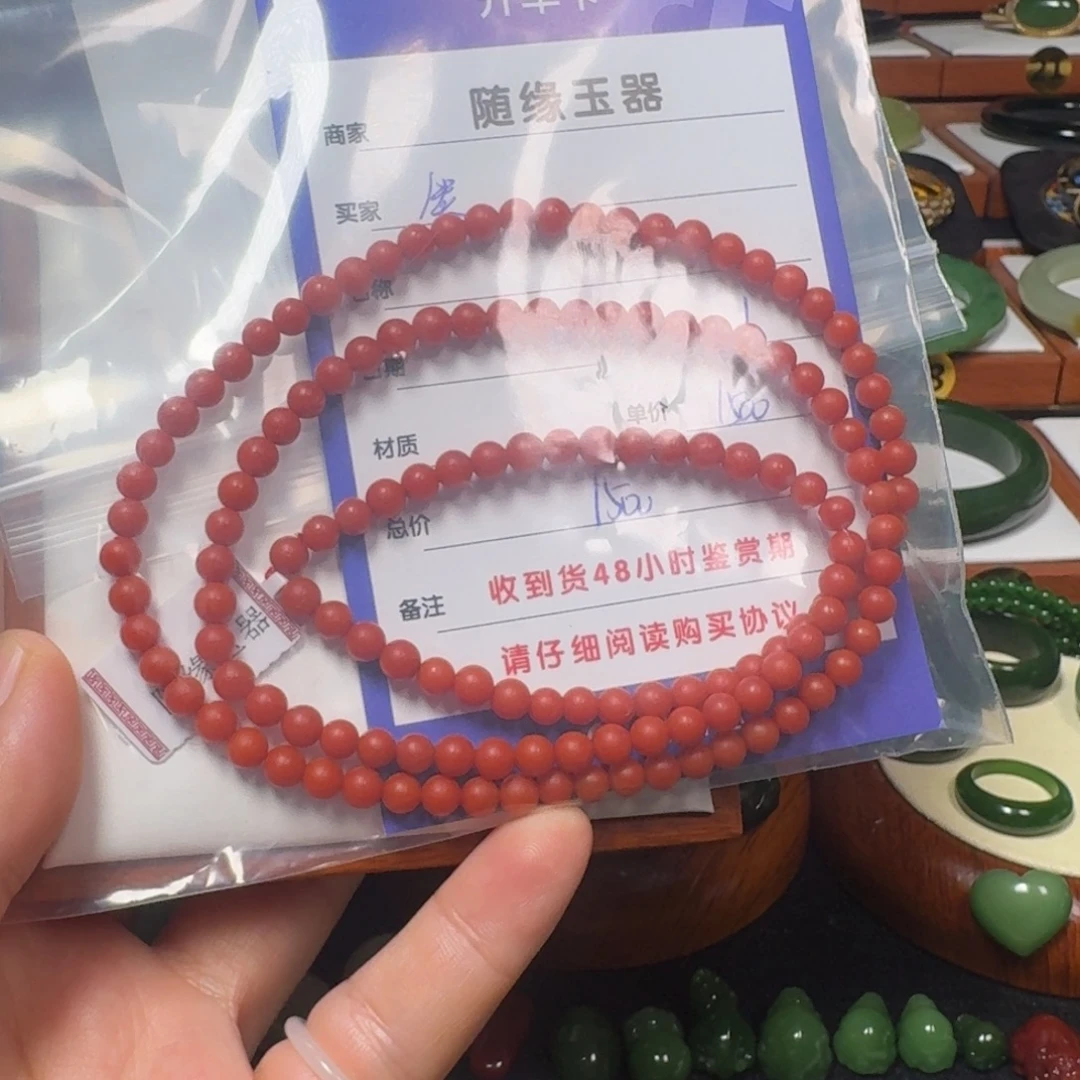 ****笑未镶嵌手链玛瑙/玉髓请认真阅读购买协议