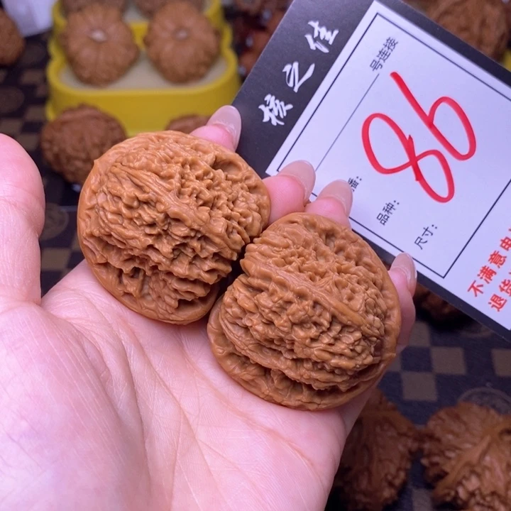 吊坠文玩核桃44南疆86