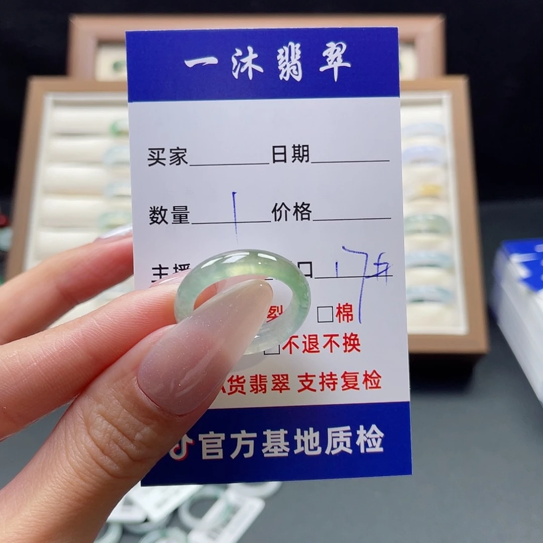翡翠戒指未镶嵌R****翡翠首饰