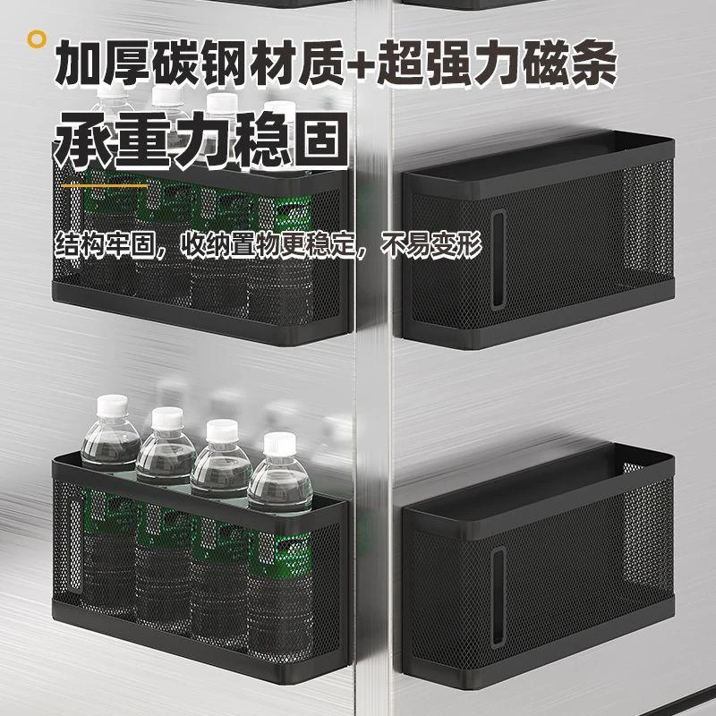 厨房磁吸置物架冰箱缝隙侧壁保鲜膜袋垃圾袋磁性收纳盒神器架子面