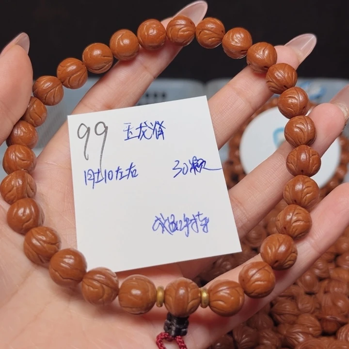 苏***明吊坠桃核玉龙脊10尺寸