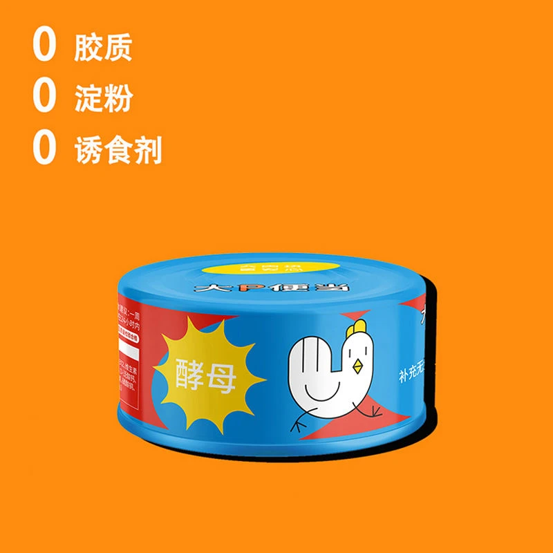 大p便当鸳鸯罐湿粮