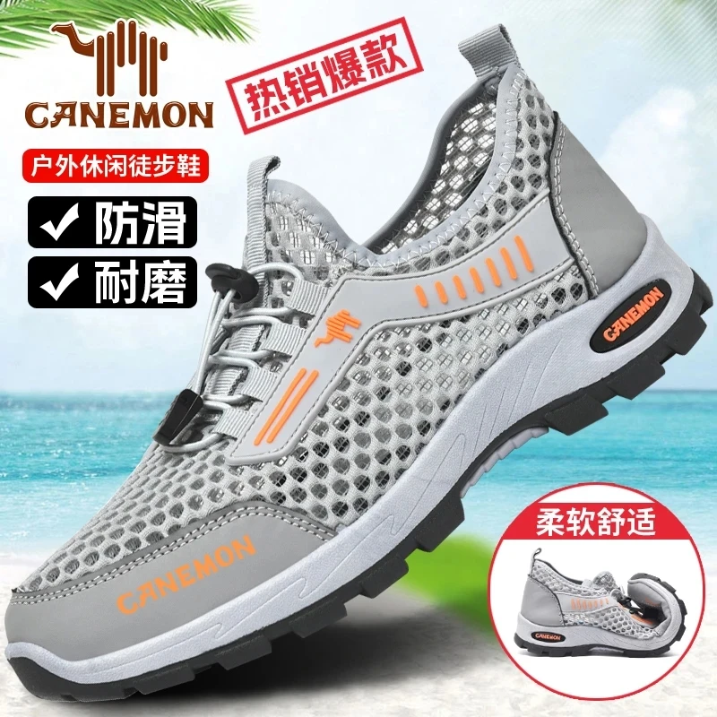 专柜正品新款夏季涉水男鞋透气网眼镂空防滑轻便溯溪鞋户外登山鞋
