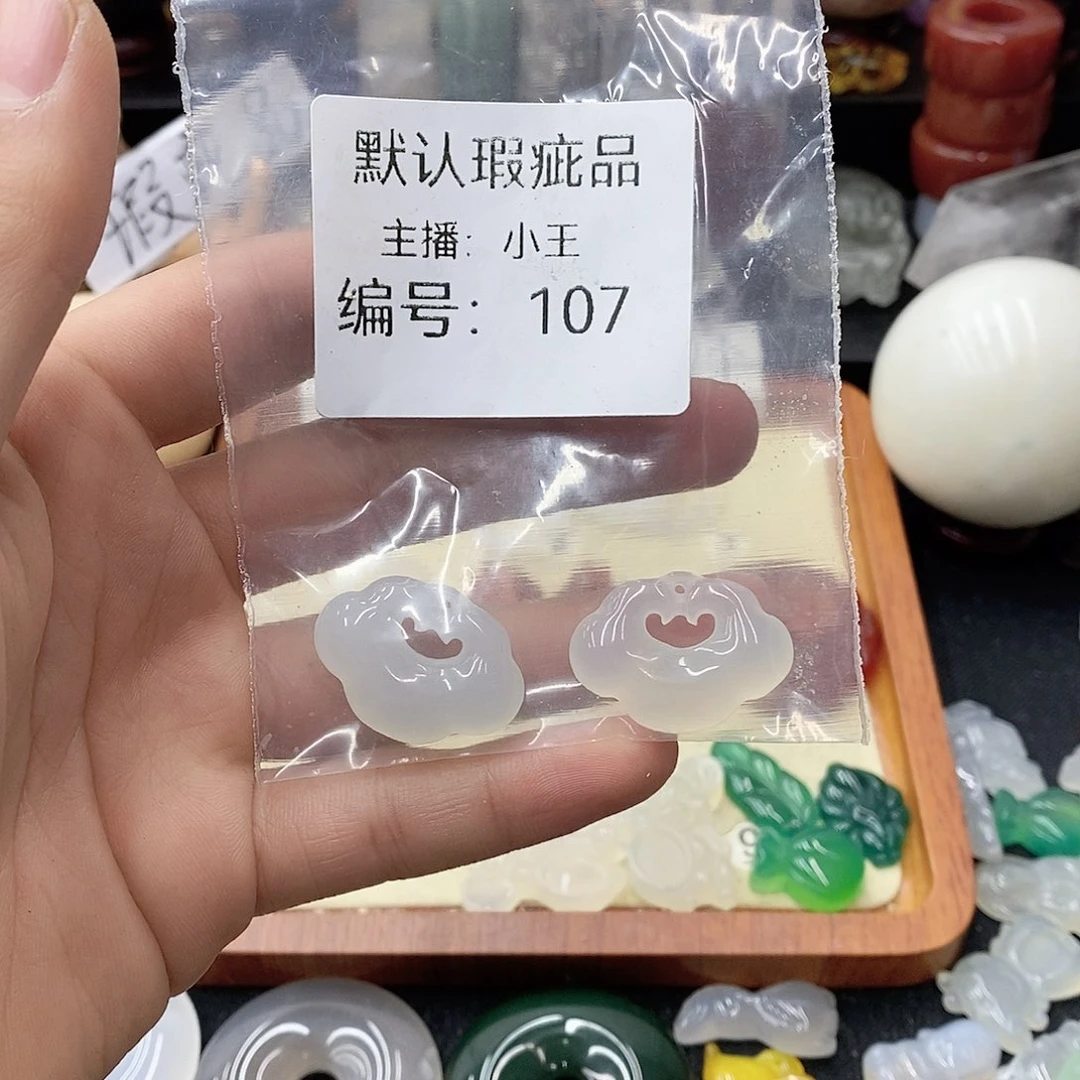玛瑙/玉髓珠宝半成品合金T****e
