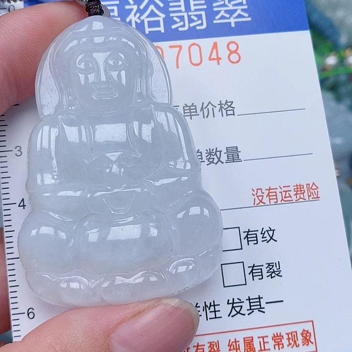 颈饰未镶嵌翡翠000007048