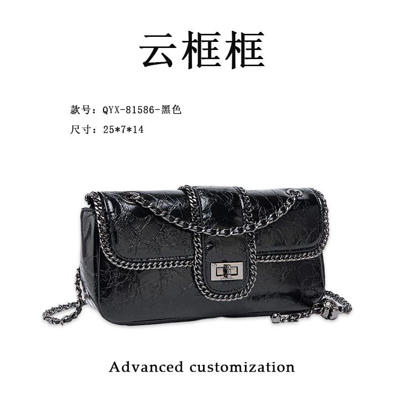 【云云甄选】QYX-81586-黑色-轻奢时尚女士新款单肩斜挎包