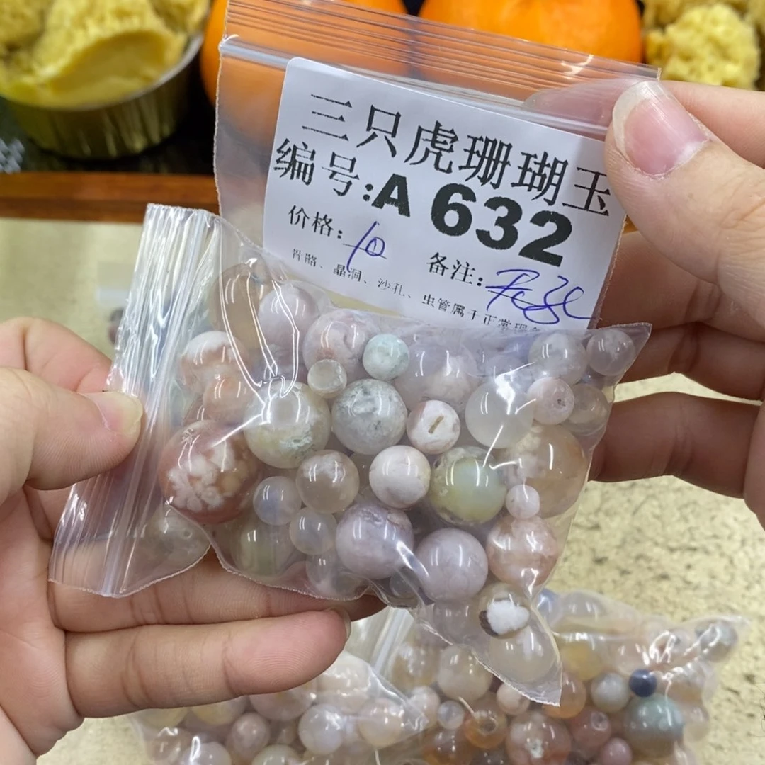 硅化珊瑚（珊瑚玉）1未镶嵌沙**儿