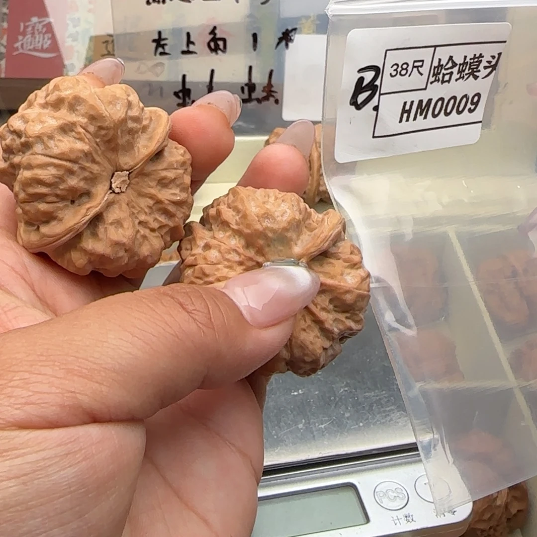 吊坠文玩核桃0009