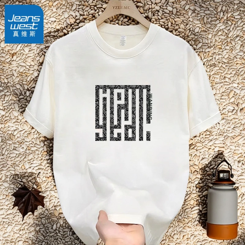 真维斯纯棉短袖t恤男夏季新款宽松潮流休闲圆领打底衫青年上衣潮t