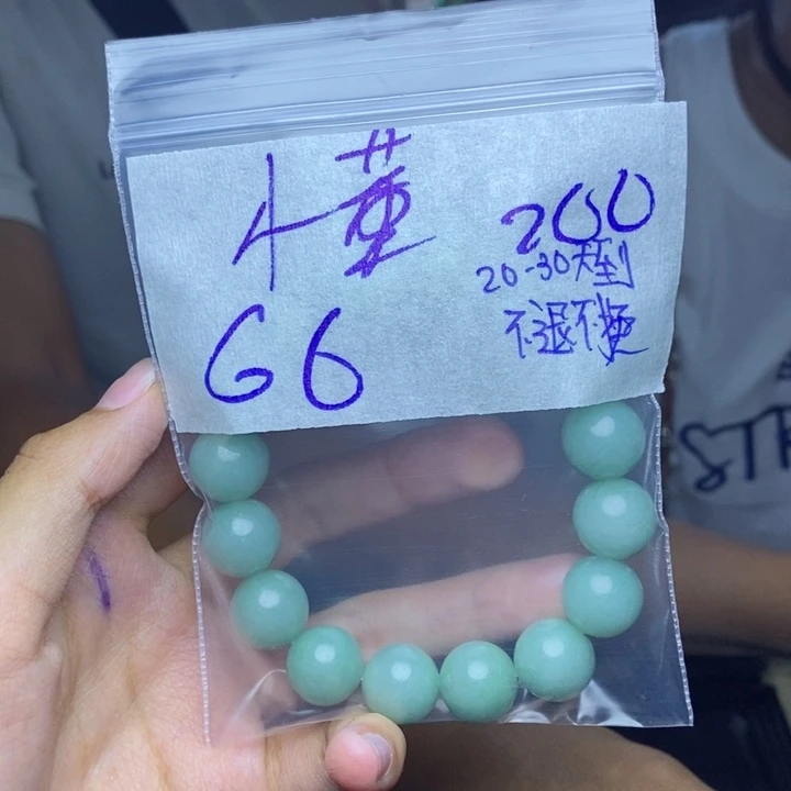 定制翡翠未镶嵌你*的