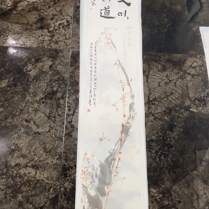 国画中书蒋春民国画120/25