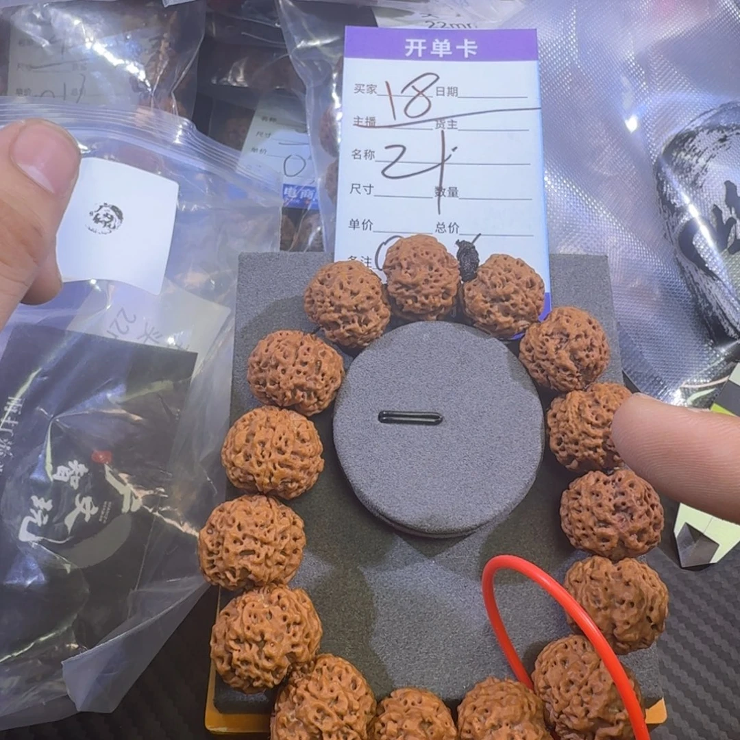 吊坠金刚菩提广智菩提026