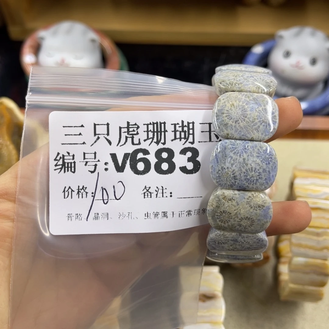 爱***莓硅化珊瑚（珊瑚玉）未镶嵌h