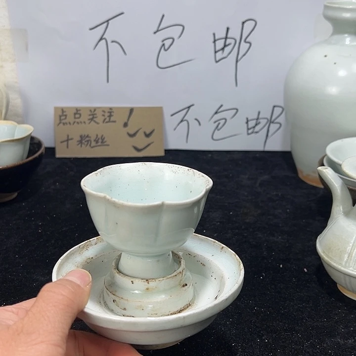 陶其他建宁窑茶盏一套
