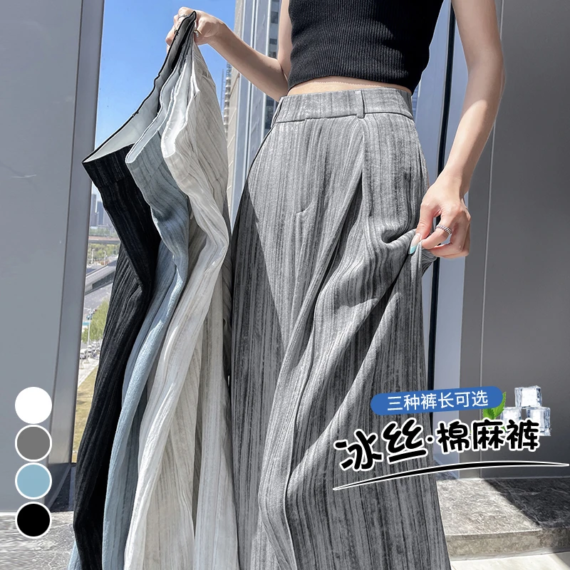 冰丝扎染棉麻裤子阔腿裤女2025夏季新款亚麻高腰垂感西装山本裤