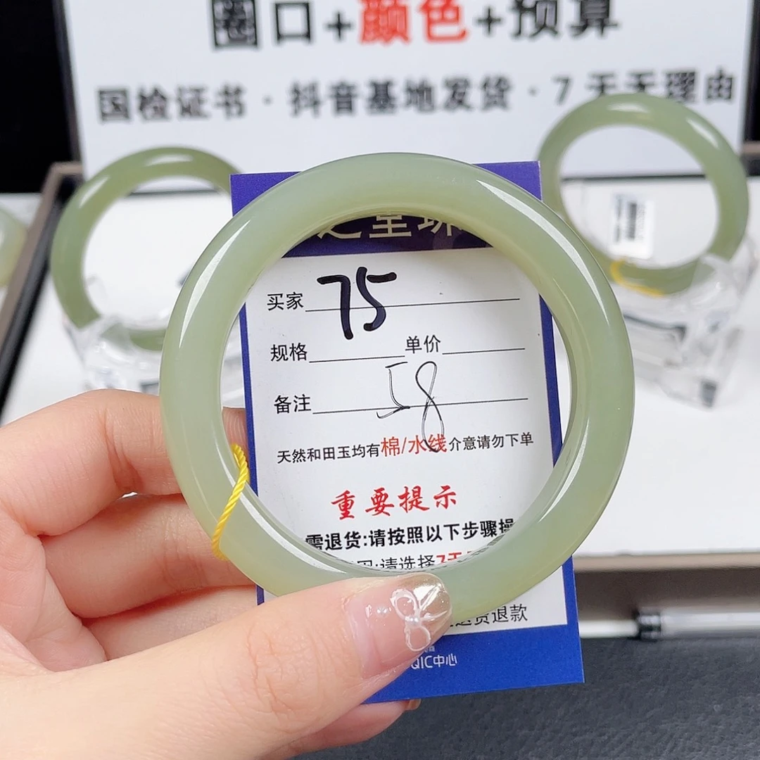 和田玉手镯未镶嵌