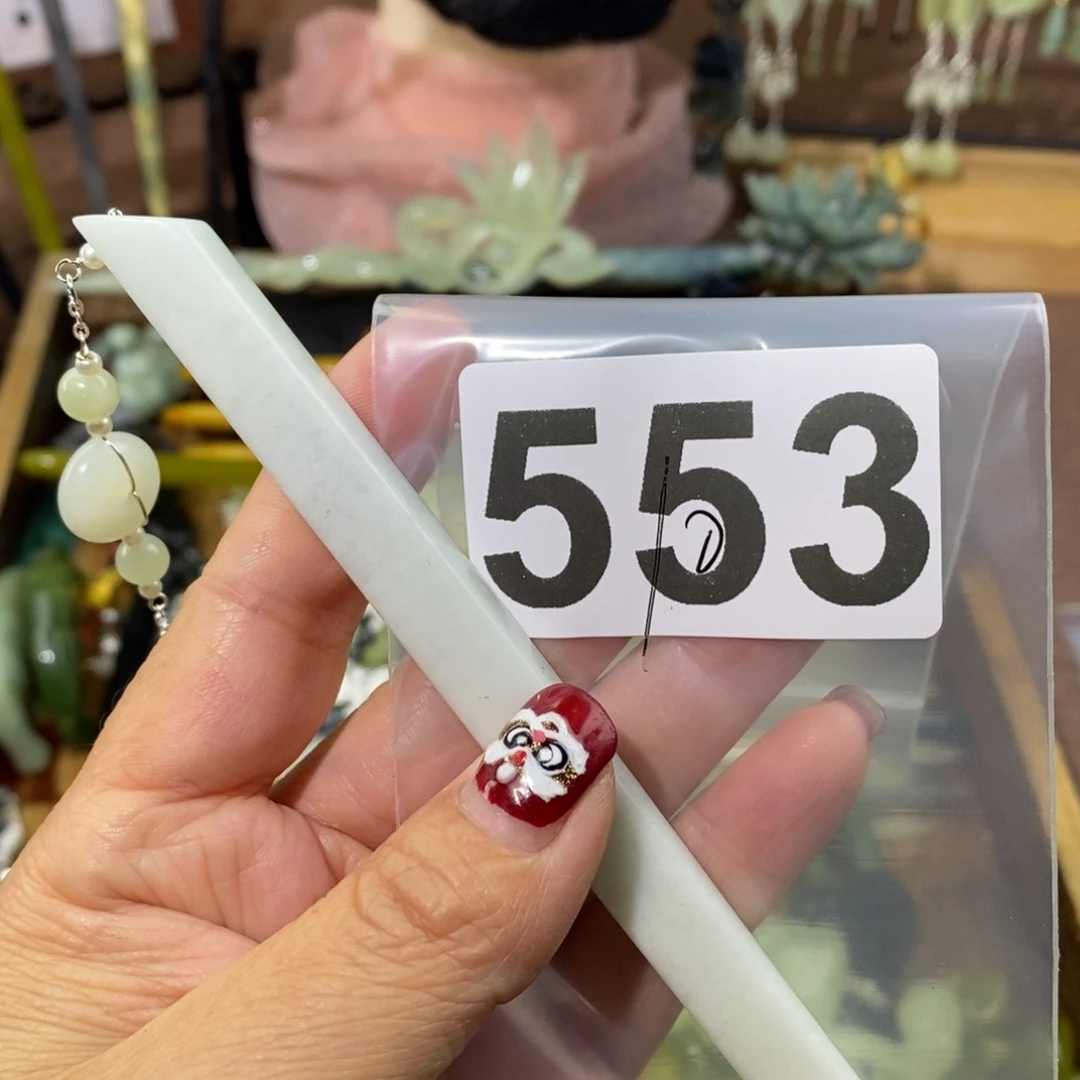 蛇纹石玉玉簪合金子*语