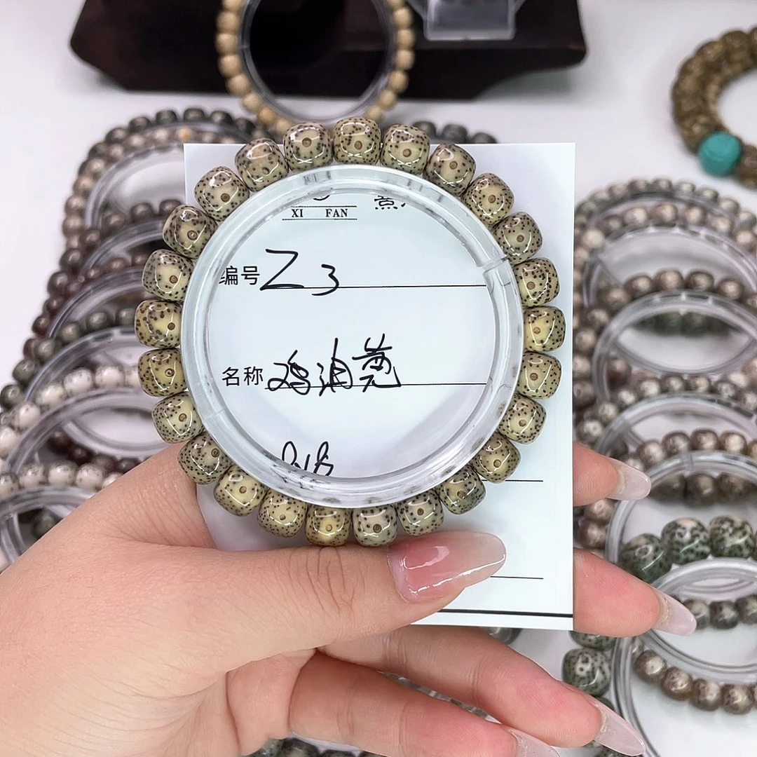 星月菩提手串3鸡油黄