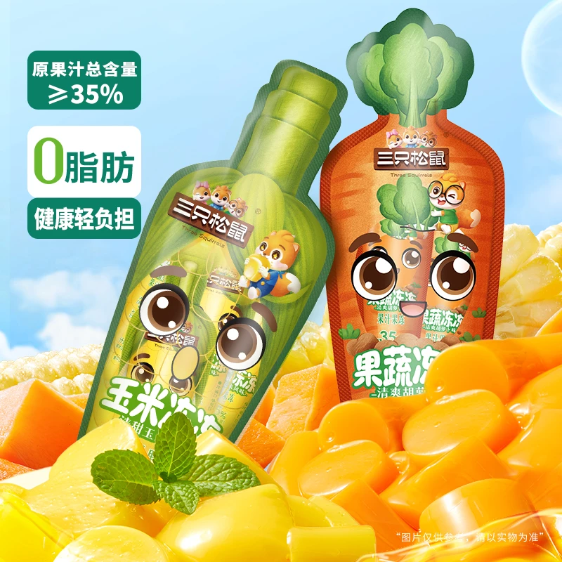 【三只松鼠果蔬果冻400g】果汁胡萝卜玉米味布丁清爽解馋小零食dy