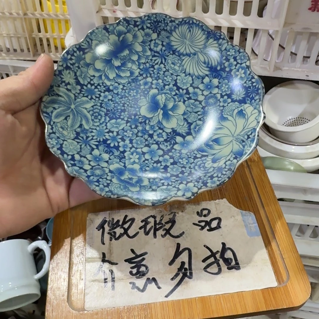 微瑕疵介意勿拍陶瓷器皿E573