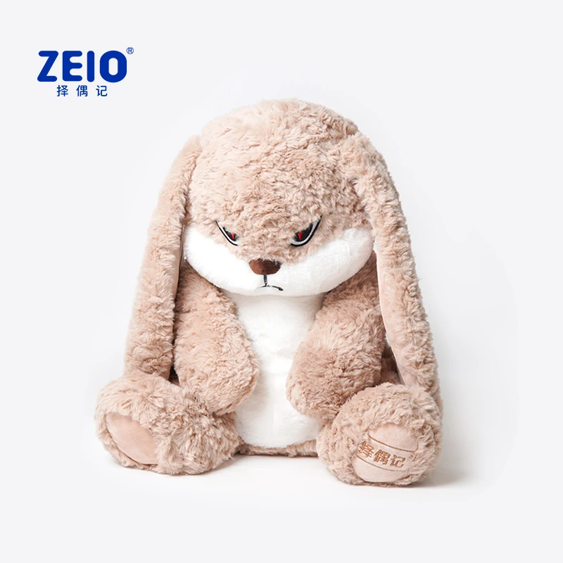 ZEIO择偶记丢丢兔玩具公仔娃娃玩偶毛绒玩具生日开学礼物送女生