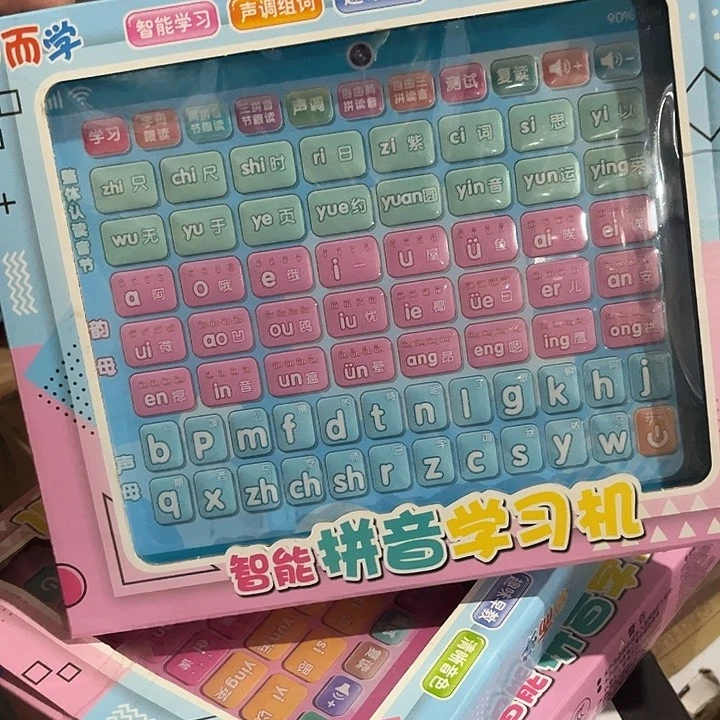 合金学习机学习机