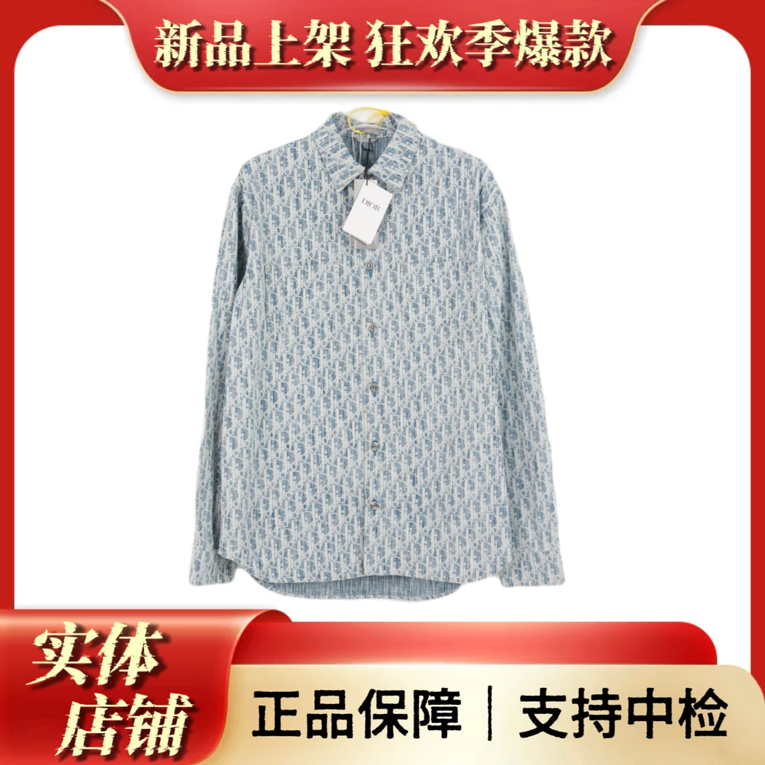 99新 DIOR/迪奥 迪奥满印衬衫/39码/肩宽50/胸围59/衣长70/