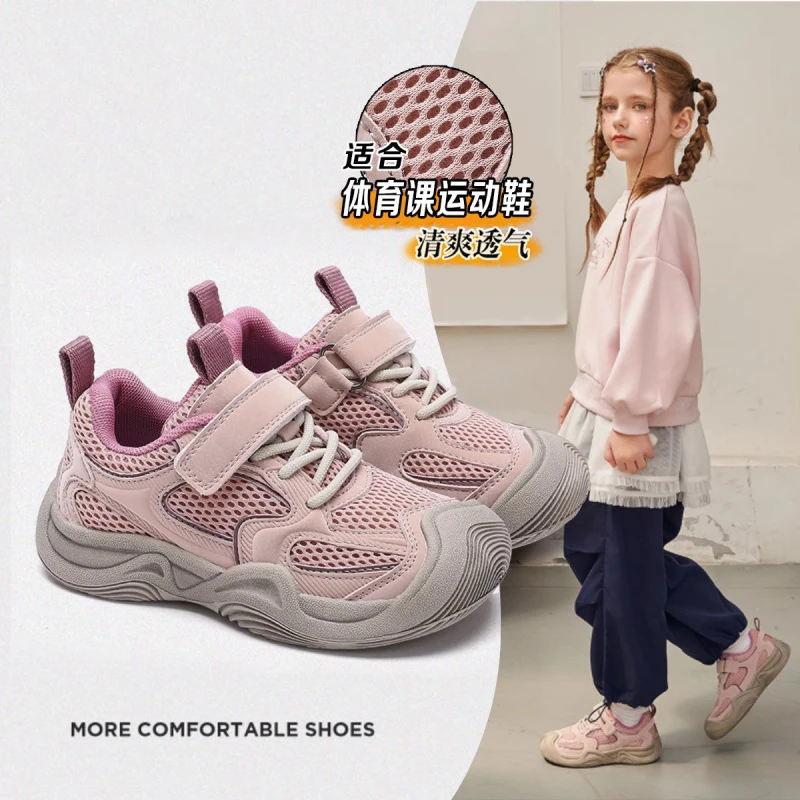 ABC2025新款女童春秋休闲运动鞋透气软底橡胶大童小童跑步鞋防滑