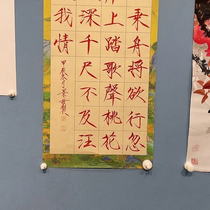 精品国画精品作品