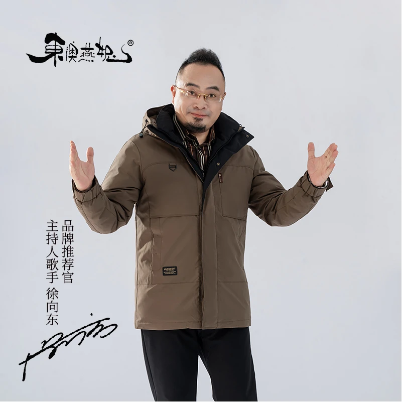 2025男士加厚新款户外连帽羽绒服保暖休闲羽绒外套