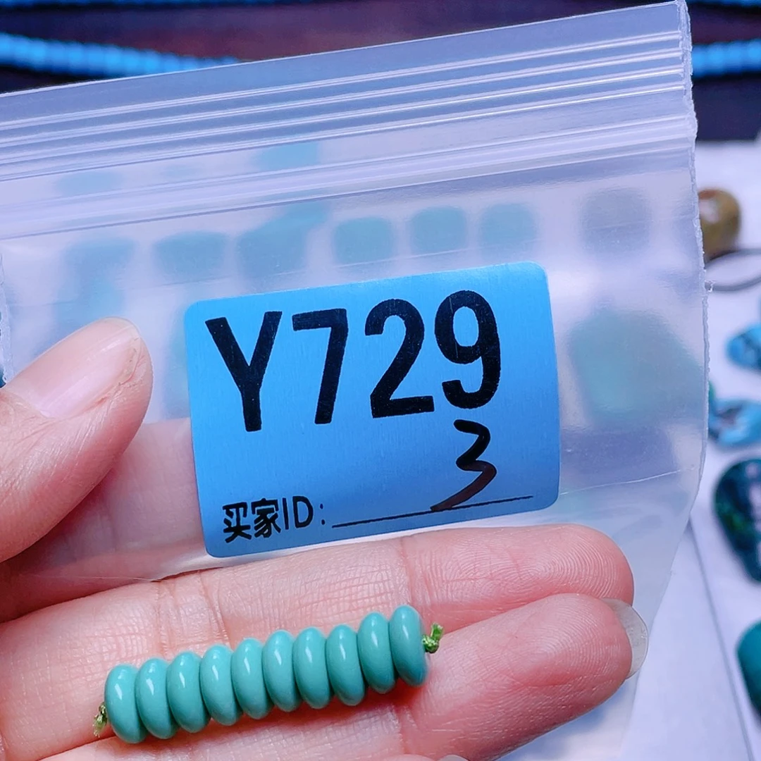空竹专享福利十堰特产手工散珠