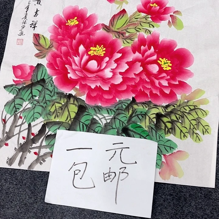 客厅年画装饰画客厅