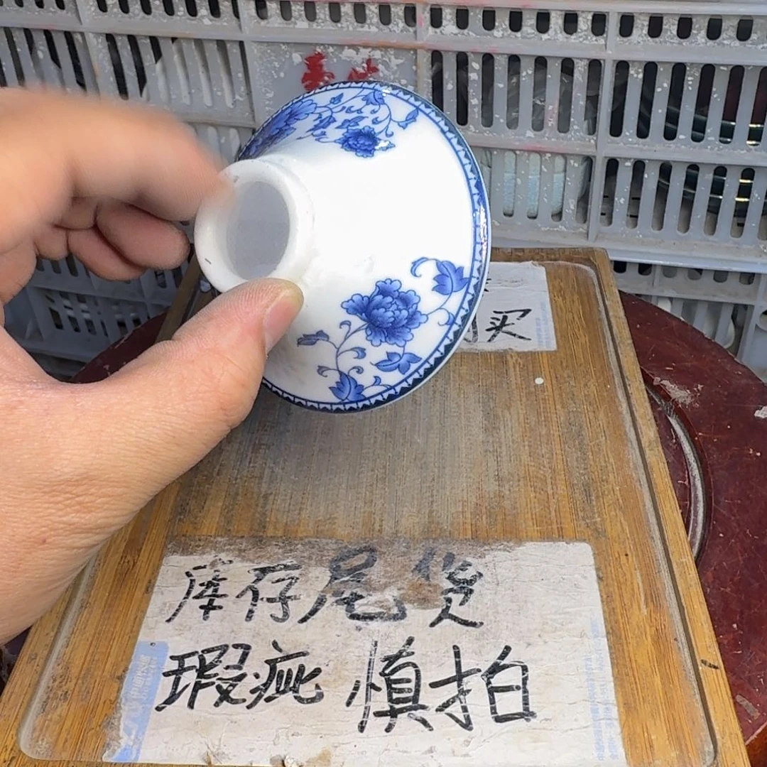 微瑕疵介意勿拍陶瓷器皿S600