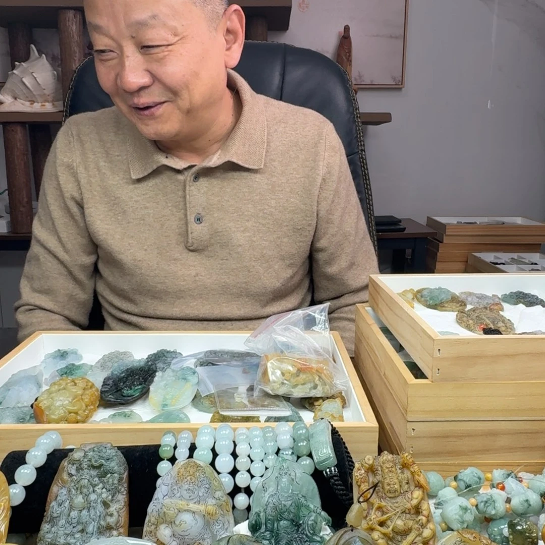 定制翡翠未镶嵌客服链接