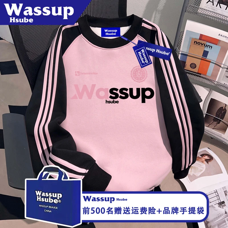 WASSUP HSUBE秋冬三条杠加绒男女款上衣潮牌字母印花撞色圆领卫衣