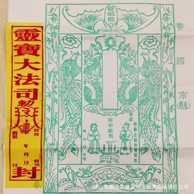 付钱袋一份五个白色包袱袋衣包74cmX51cm一份5个