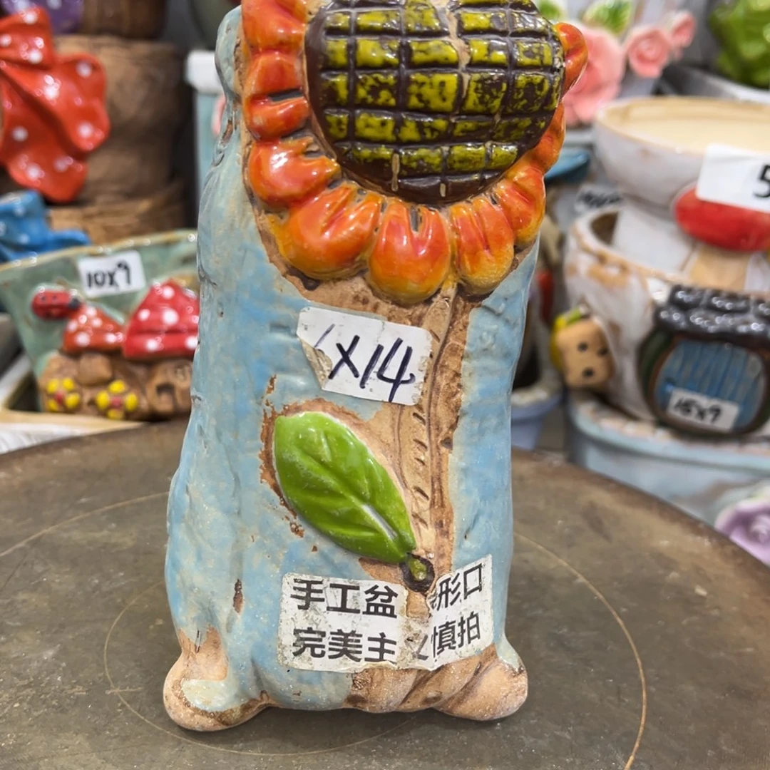 凑满15包邮发货发货